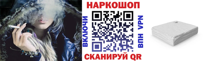 Купить наркотик аптеки Губкинский A-PVP  Марихуана  КОКАИН  Меф  КЕТАМИН  Гашиш 