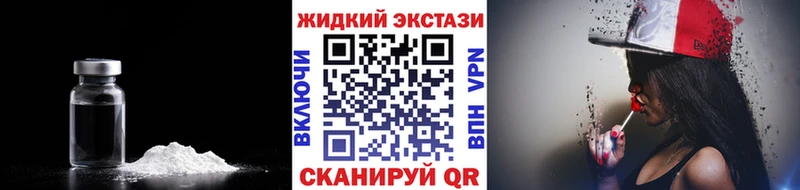 где купить наркотик  Губкинский  Бутират оксибутират 