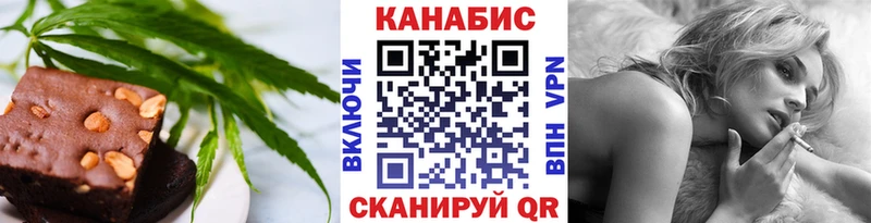 цена   Губкинский  mega ТОР  Canna-Cookies конопля 