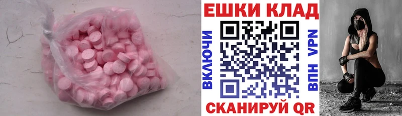 сколько стоит  Губкинский  ЭКСТАЗИ Cube 