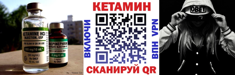 ОМГ ОМГ зеркало  Губкинский  КЕТАМИН ketamine  как найти закладки 