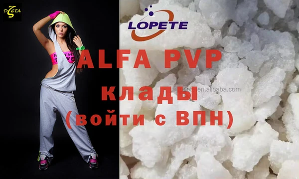 MDMA Premium VHQ Белоозёрский