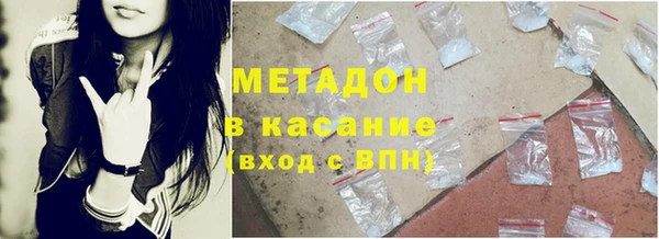 молекула духа Балабаново