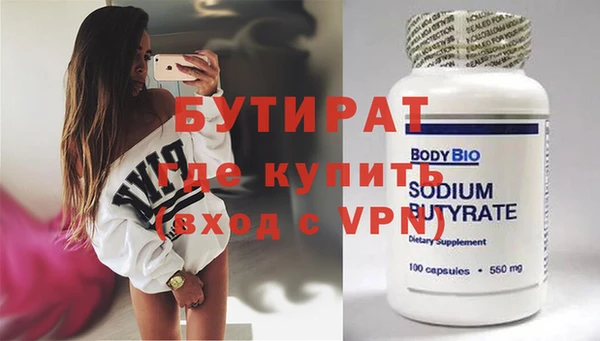 MDMA Premium VHQ Балахна