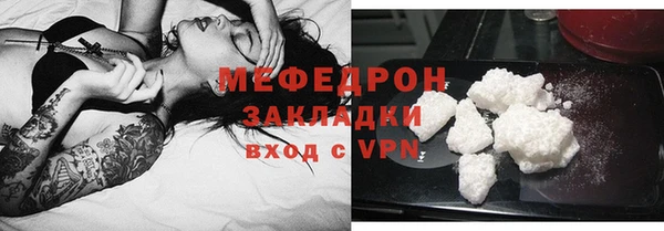 молекула духа Балабаново