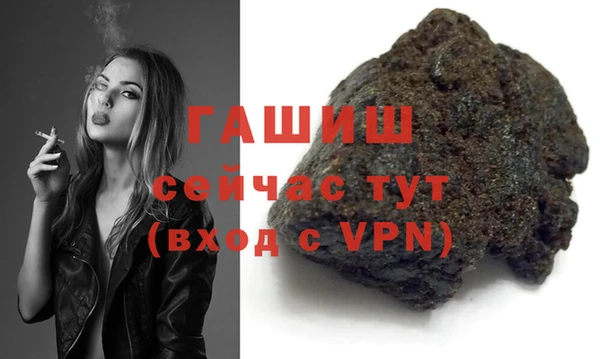 молекула духа Балабаново