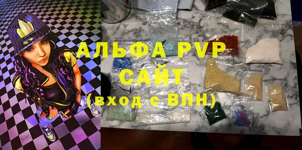 ALPHA-PVP Баксан