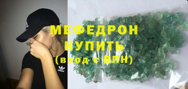 соль курить ск Белокуриха