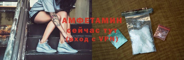 ALPHA-PVP Баксан