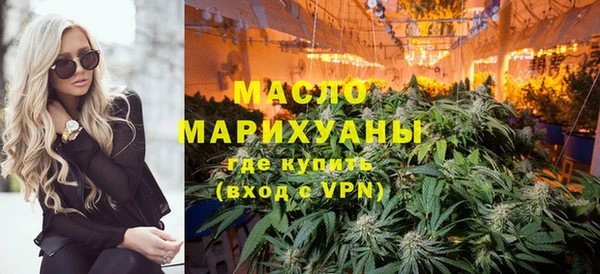 молекула духа Балабаново