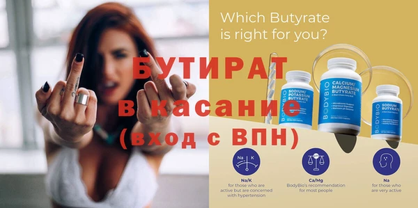 MDMA Premium VHQ Балахна