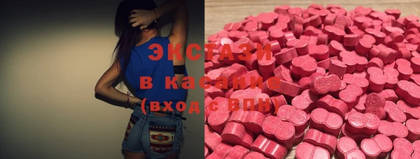MDMA Premium VHQ Балахна