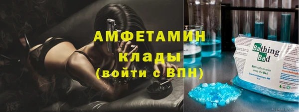 ALPHA-PVP Баксан