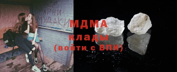 ALPHA-PVP Баксан