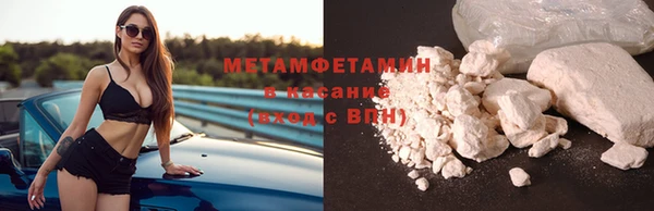 молекула духа Балабаново