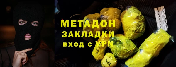 молекула духа Балабаново