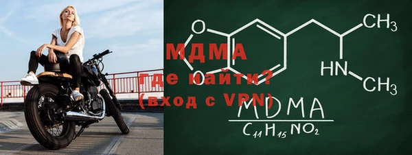 MDMA Premium VHQ Балахна