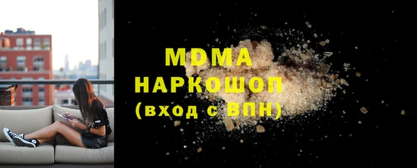 MDMA Premium VHQ Балахна