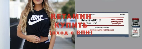 гидра Беломорск