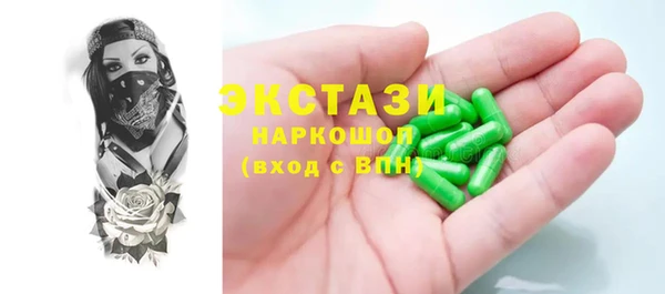 MDMA Premium VHQ Балахна