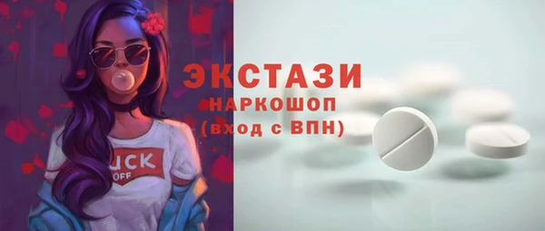 ALPHA-PVP Баксан