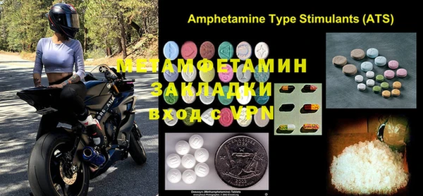 MDMA Premium VHQ Белоозёрский