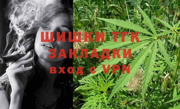 ALPHA-PVP Баксан