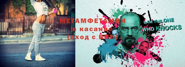 молекула духа Балабаново