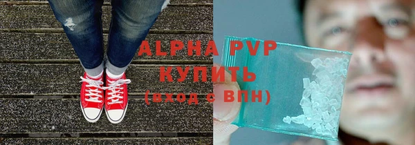 MDMA Premium VHQ Белоозёрский