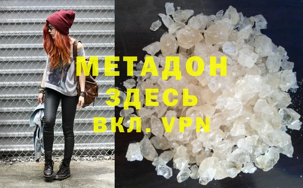 ALPHA-PVP Баксан