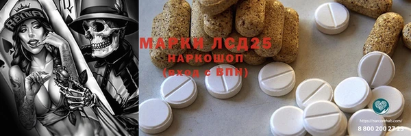 ALPHA-PVP Баксан