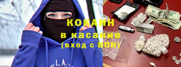 молекула духа Балабаново