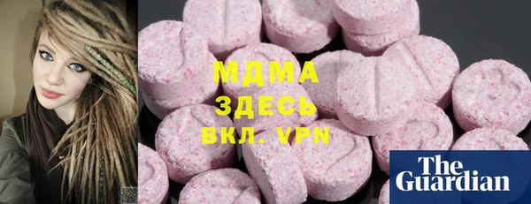 MDMA Premium VHQ Балахна