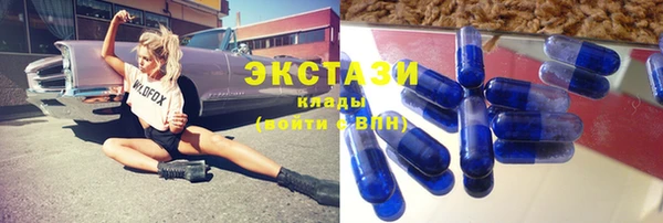 ALPHA-PVP Баксан
