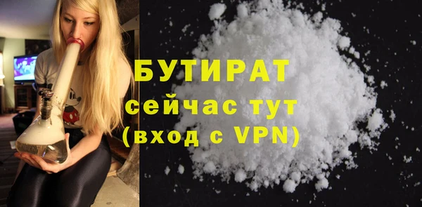молекула духа Балабаново