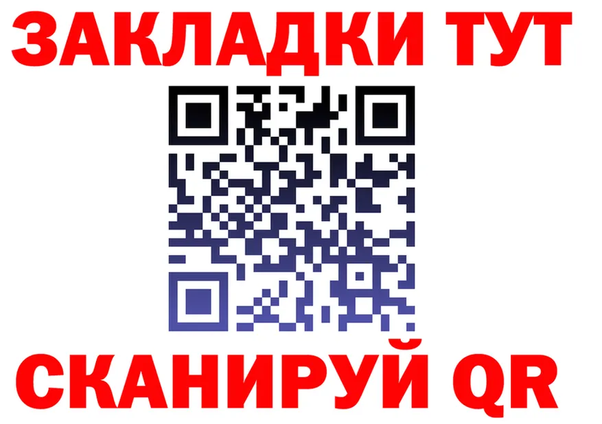 ГЕРОИН хмурый онион это гидра Губкинский