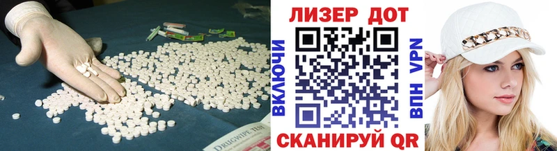 LSD-25 экстази ecstasy  Губкинский 