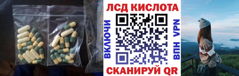 ЛСД экстази ecstasy Губкинский