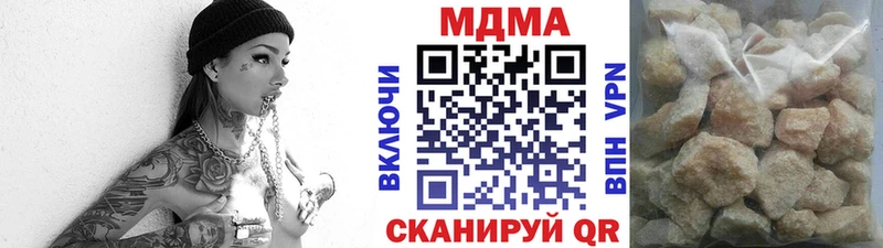 MDMA crystal Губкинский
